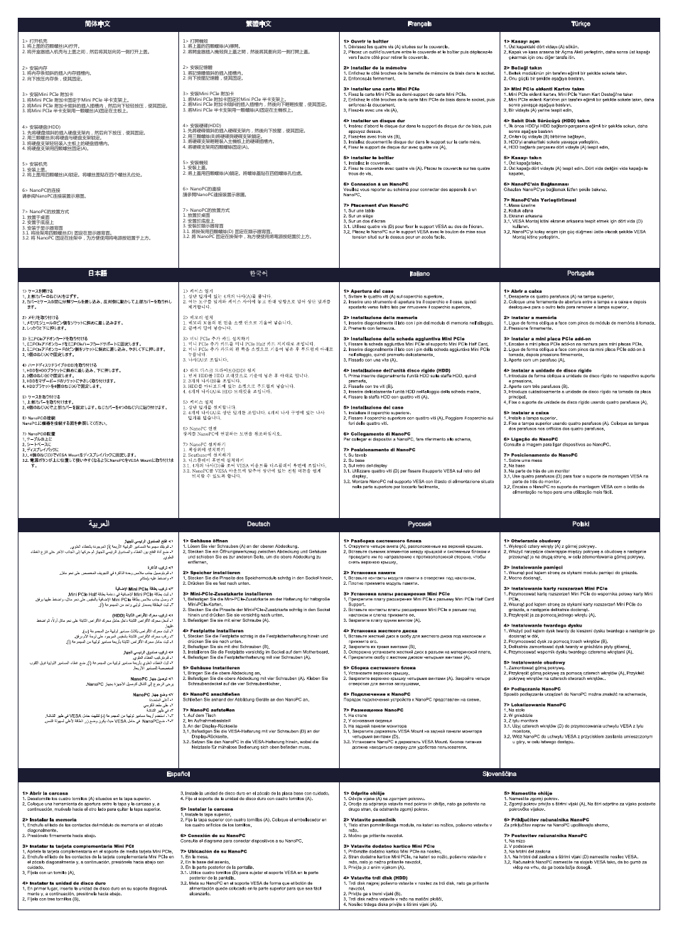 ﺔﻴﺑﺮﻌﻟﺍ | Foxconn nT-i1200 User Manual | Page 2 / 2