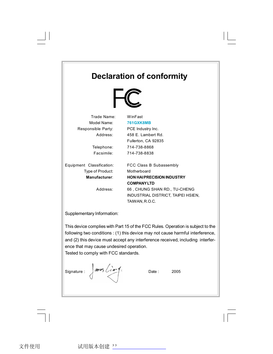 Declaration of conformity | Foxconn 761GXK8MB-RS User Manual | Page 3 / 87