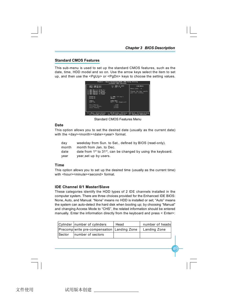 Foxconn 761GXK8MB-RS User Manual | Page 36 / 87