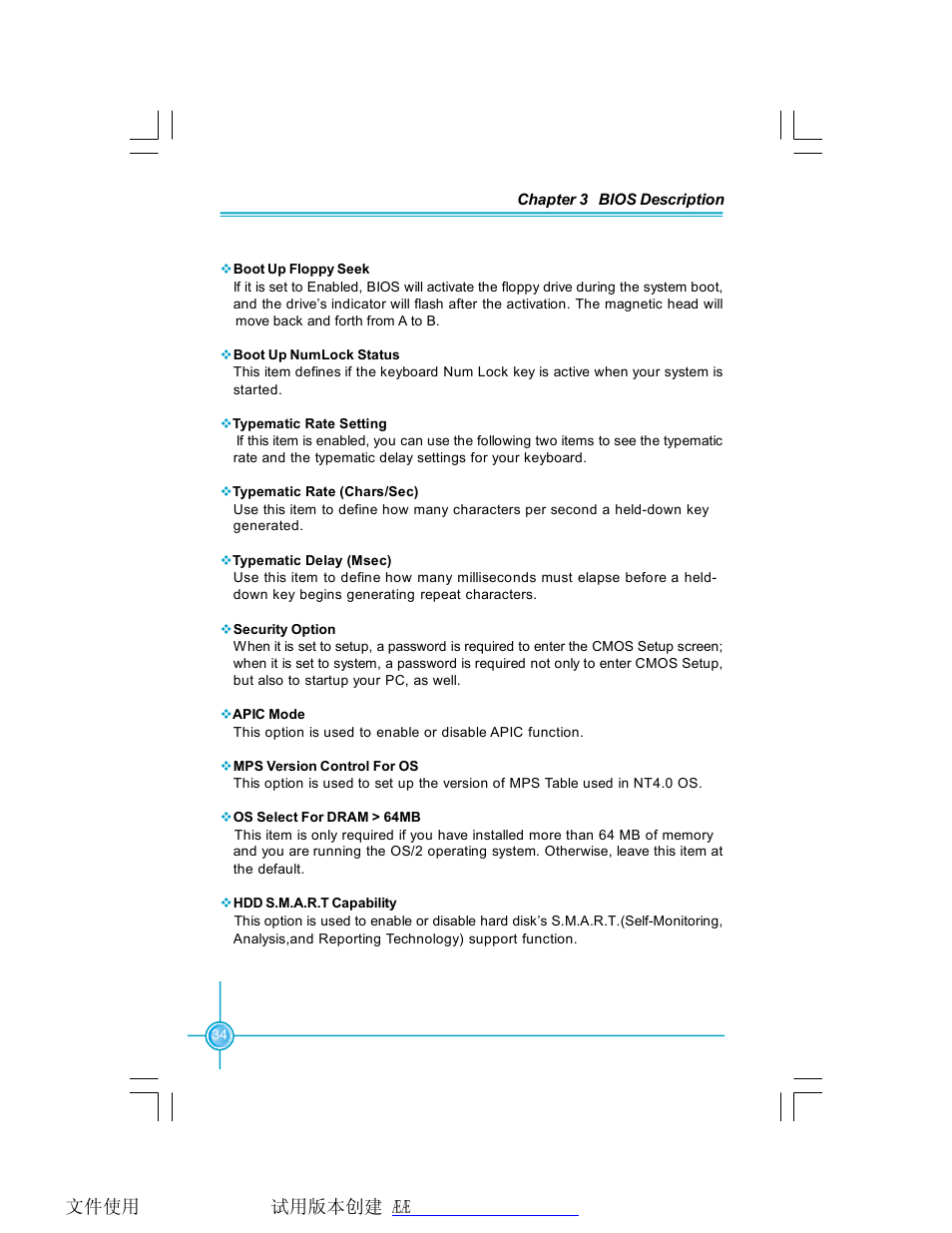 Foxconn 761GXK8MB-RS User Manual | Page 41 / 87