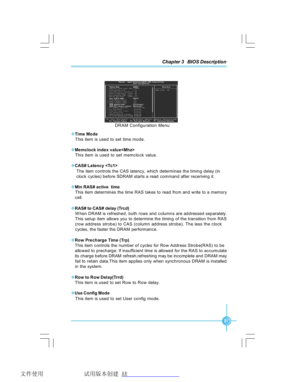 Foxconn 761GXK8MB-RS User Manual | Page 44 / 87