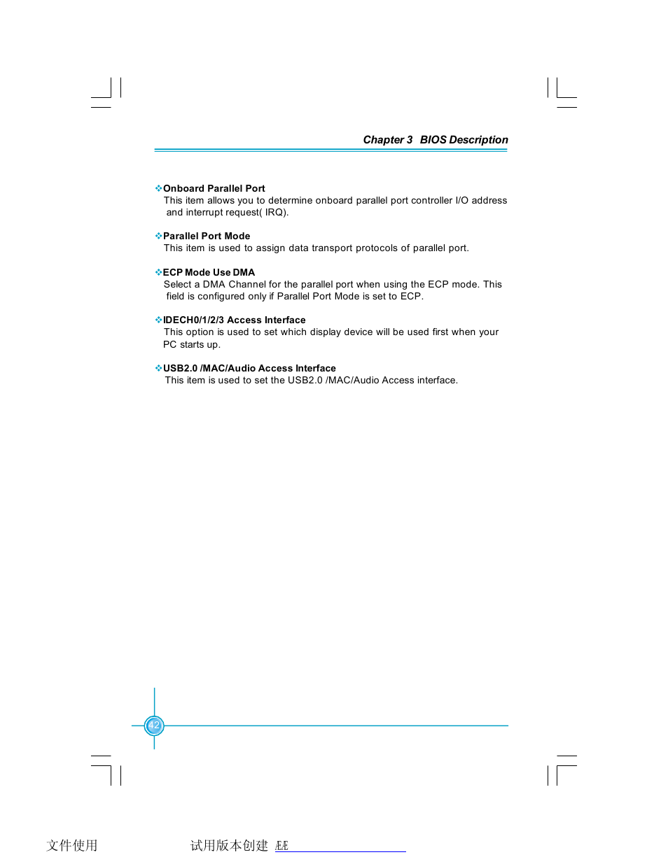 Foxconn 761GXK8MB-RS User Manual | Page 49 / 87