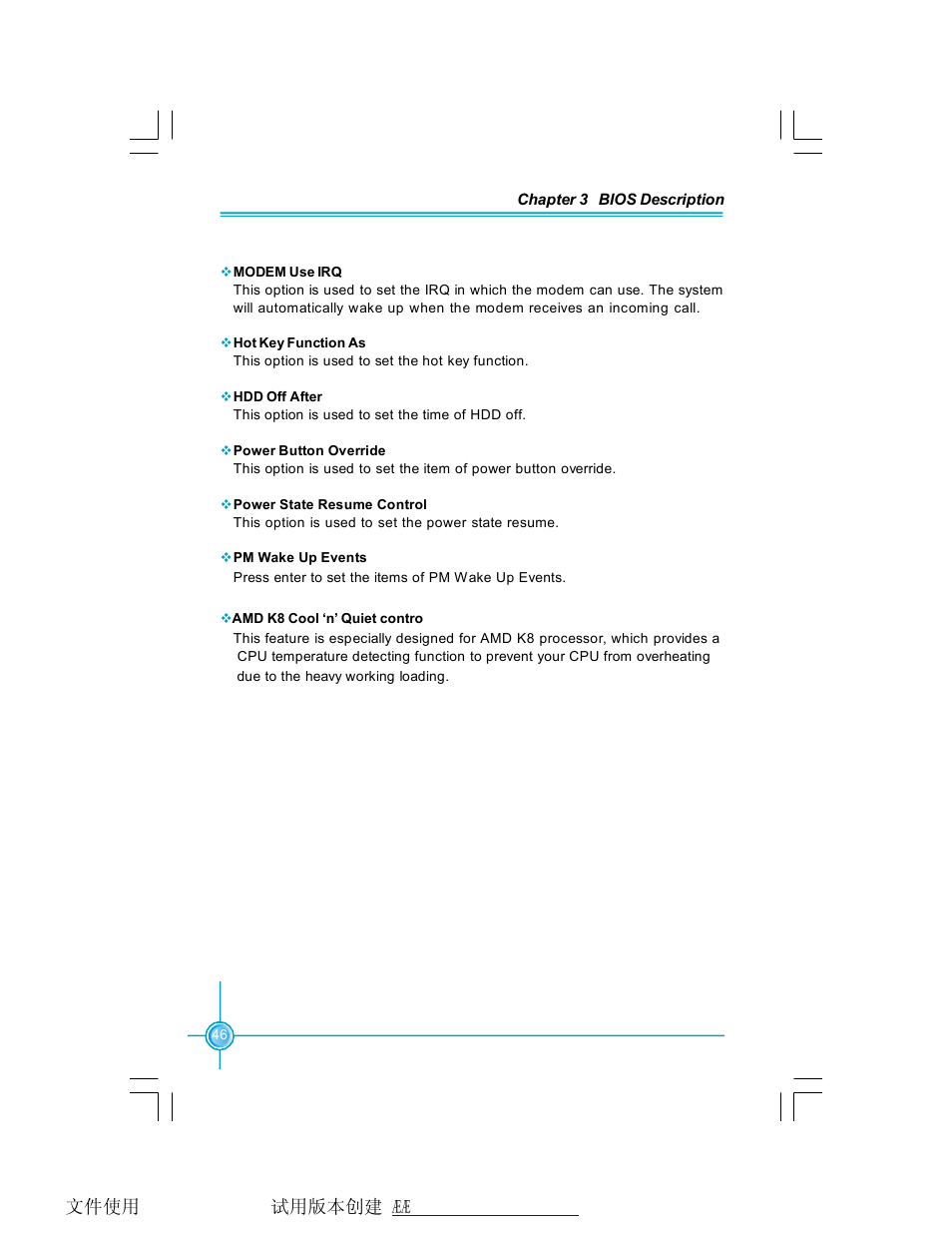 Foxconn 761GXK8MB-RS User Manual | Page 53 / 87