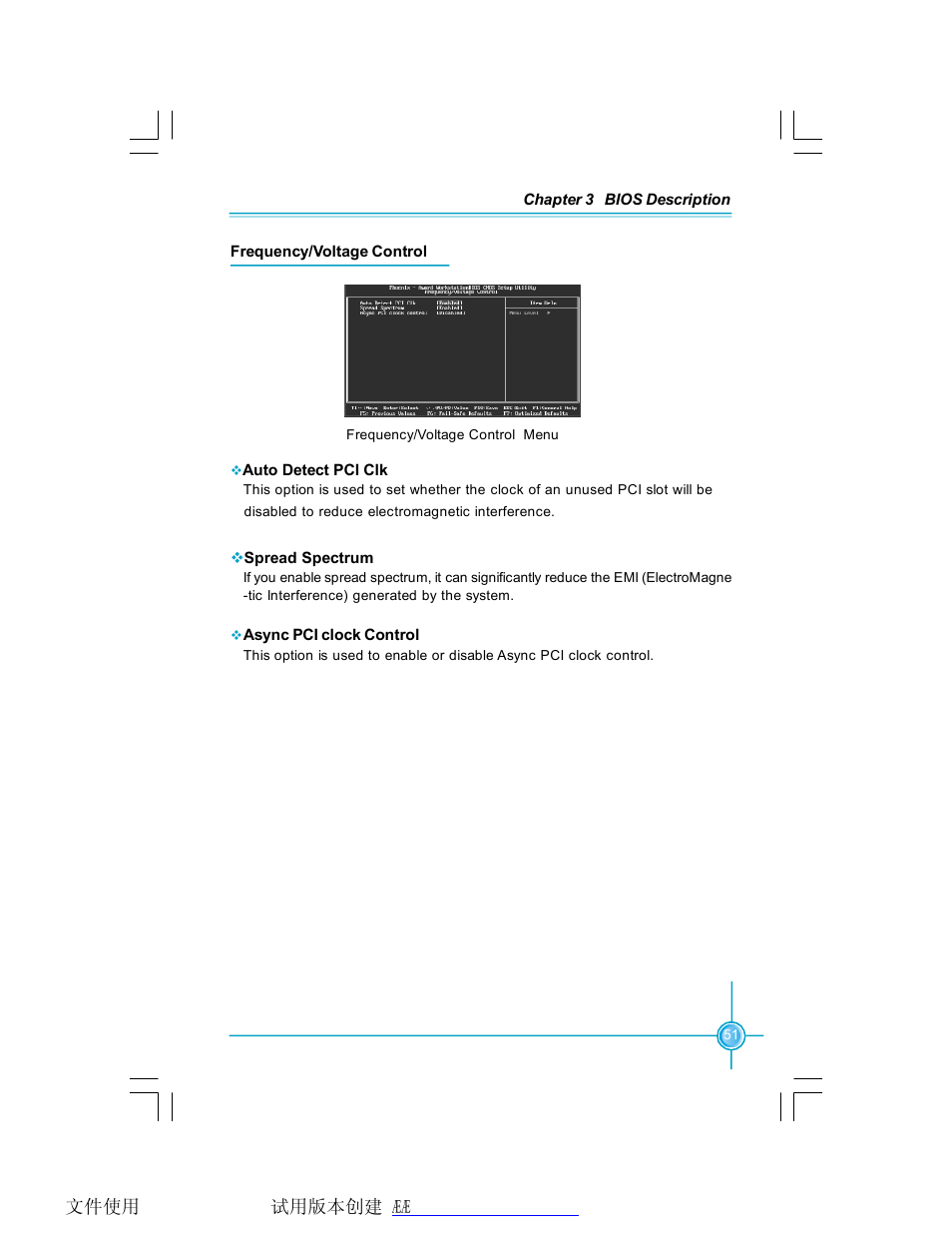 Foxconn 761GXK8MB-RS User Manual | Page 58 / 87