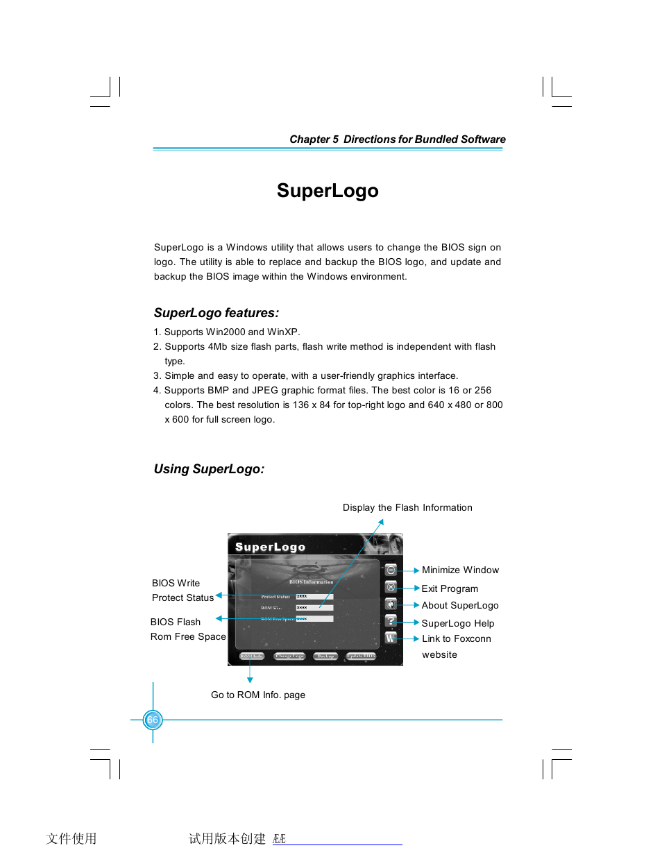 Superlogo | Foxconn 761GXK8MB-RS User Manual | Page 73 / 87