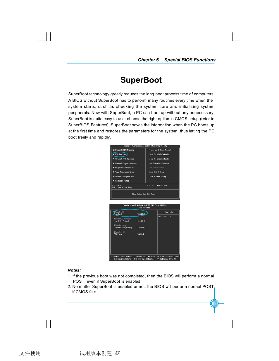 Superboot | Foxconn 761GXK8MB-RS User Manual | Page 76 / 87