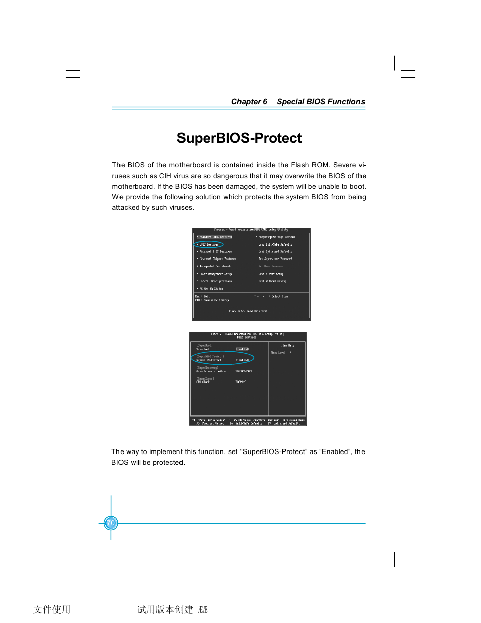 Superbios-protect | Foxconn 761GXK8MB-RS User Manual | Page 77 / 87