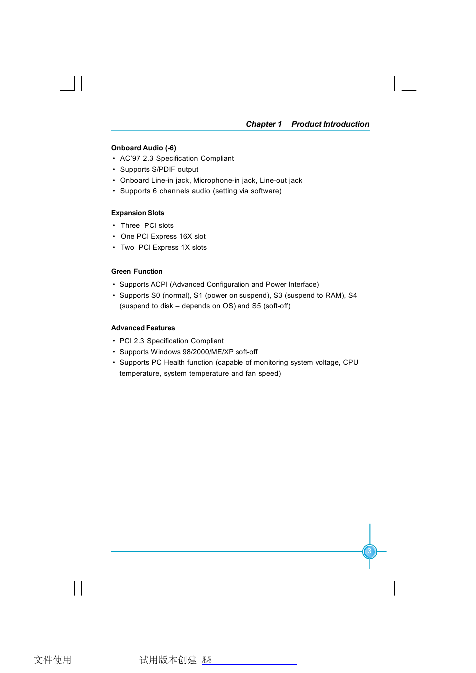 Foxconn K8T890M2AA-KRS2H User Manual | Page 10 / 62