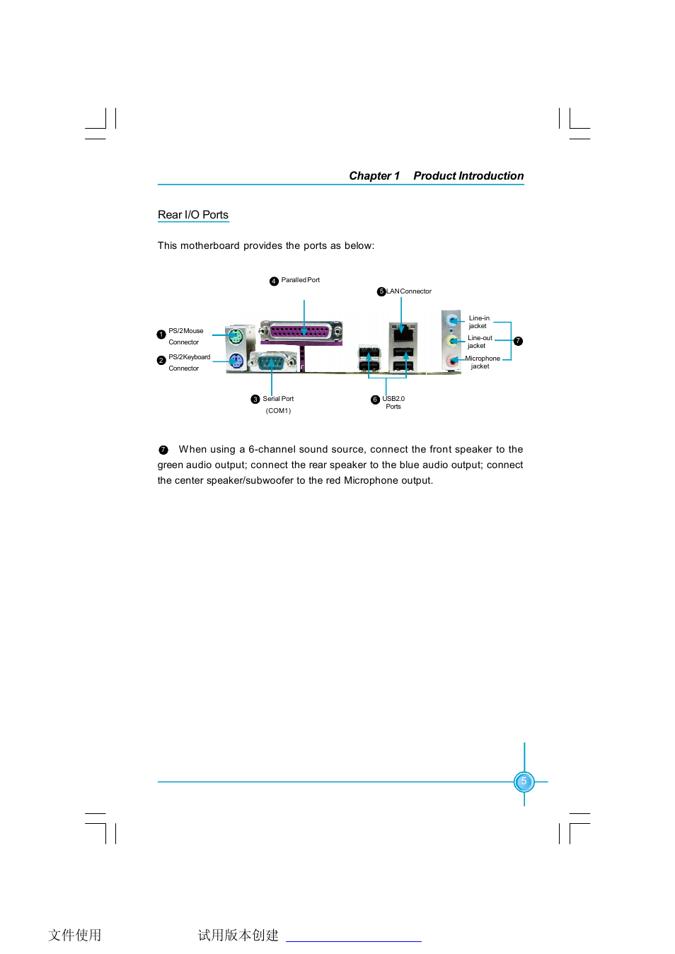 Foxconn K8T890M2AA-KRS2H User Manual | Page 12 / 62