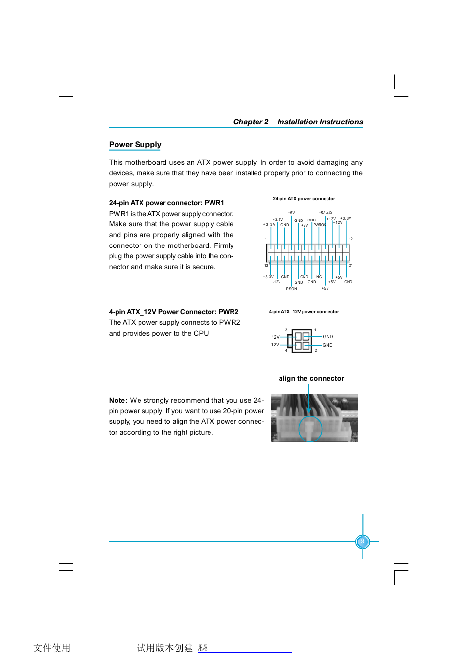 Chapter 2 installation instructions power supply | Foxconn K8T890M2AA-KRS2H User Manual | Page 16 / 62