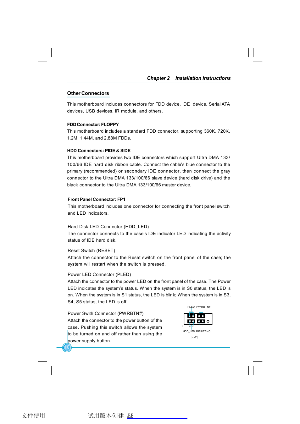 Foxconn K8T890M2AA-KRS2H User Manual | Page 17 / 62