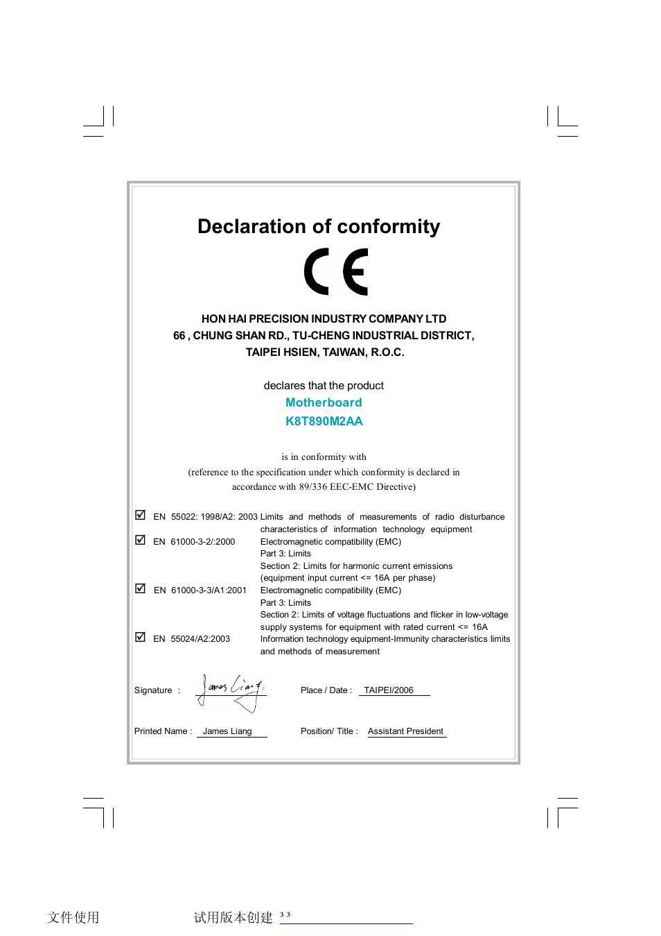 Declaration of conformity | Foxconn K8T890M2AA-KRS2H User Manual | Page 2 / 62