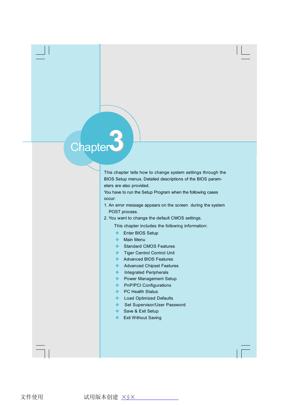 Chapter | Foxconn K8T890M2AA-KRS2H User Manual | Page 24 / 62