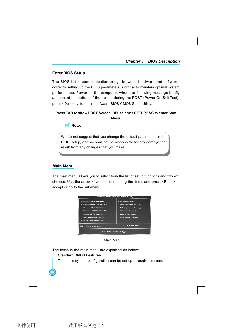 Foxconn K8T890M2AA-KRS2H User Manual | Page 25 / 62
