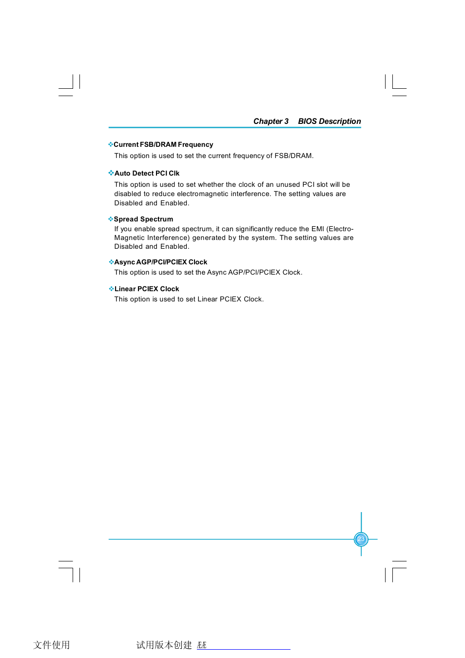 Foxconn K8T890M2AA-KRS2H User Manual | Page 30 / 62