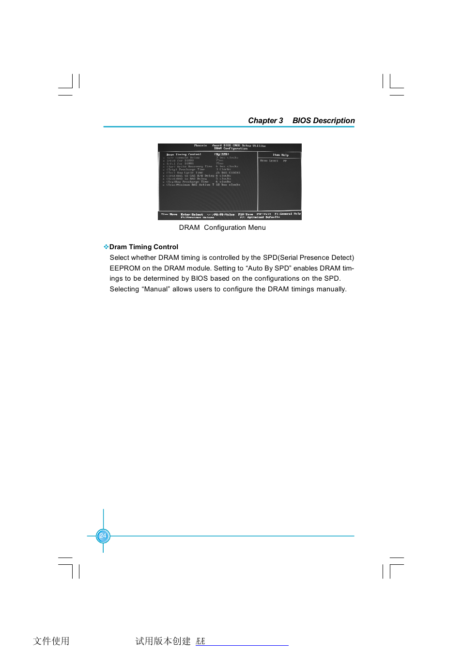 Foxconn K8T890M2AA-KRS2H User Manual | Page 31 / 62