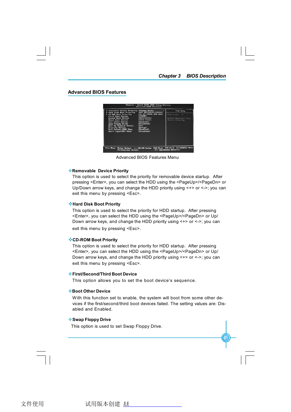 Foxconn K8T890M2AA-KRS2H User Manual | Page 32 / 62