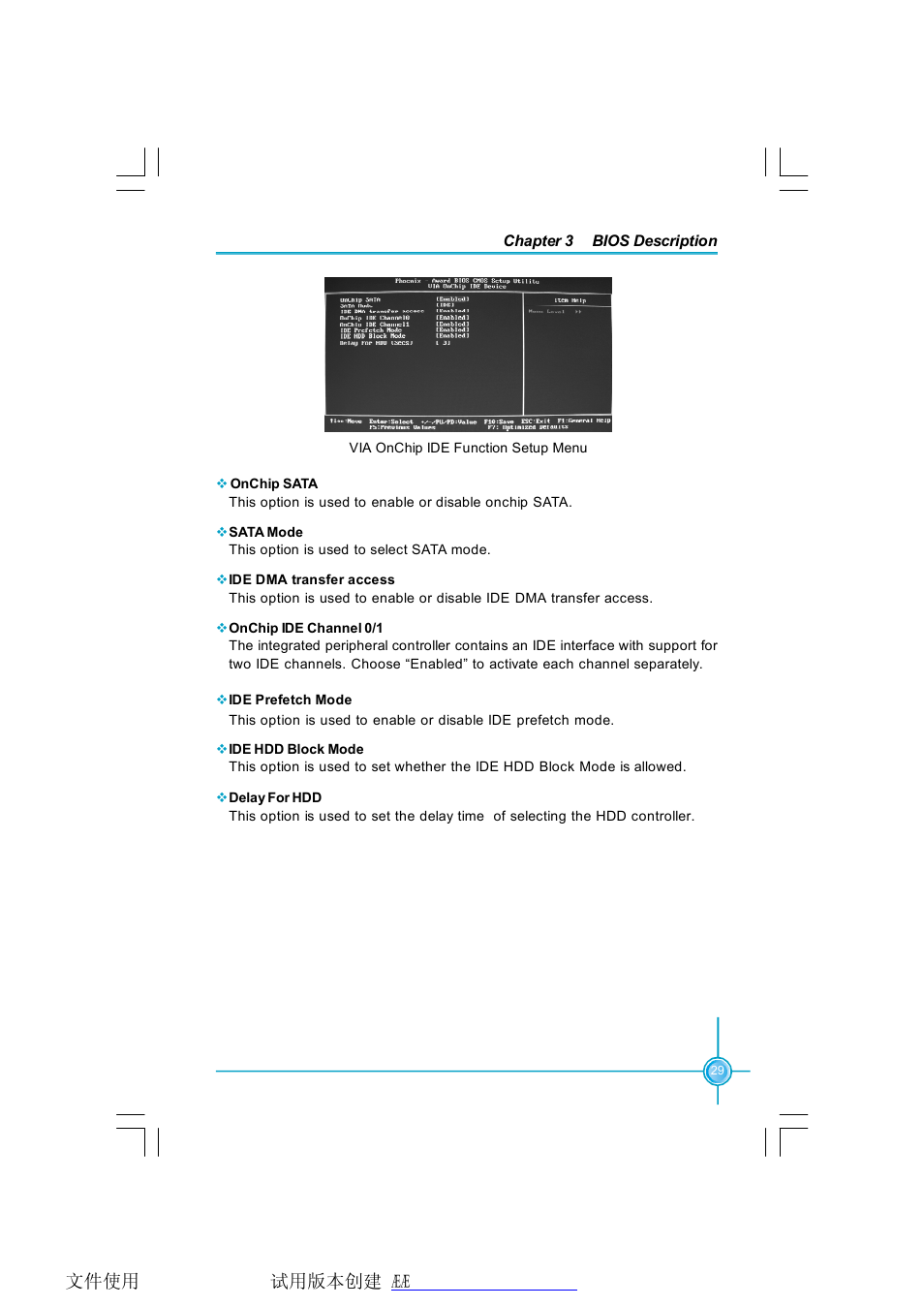 Foxconn K8T890M2AA-KRS2H User Manual | Page 36 / 62