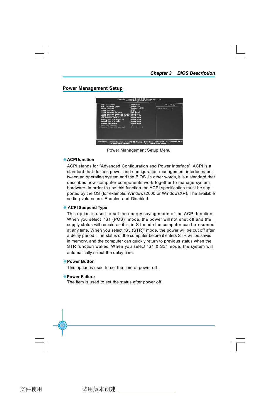Foxconn K8T890M2AA-KRS2H User Manual | Page 39 / 62