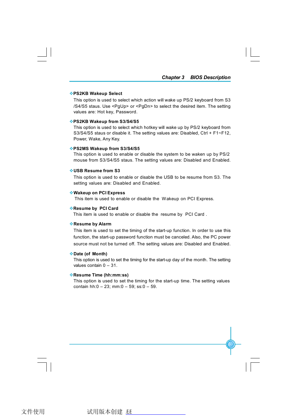 Foxconn K8T890M2AA-KRS2H User Manual | Page 40 / 62