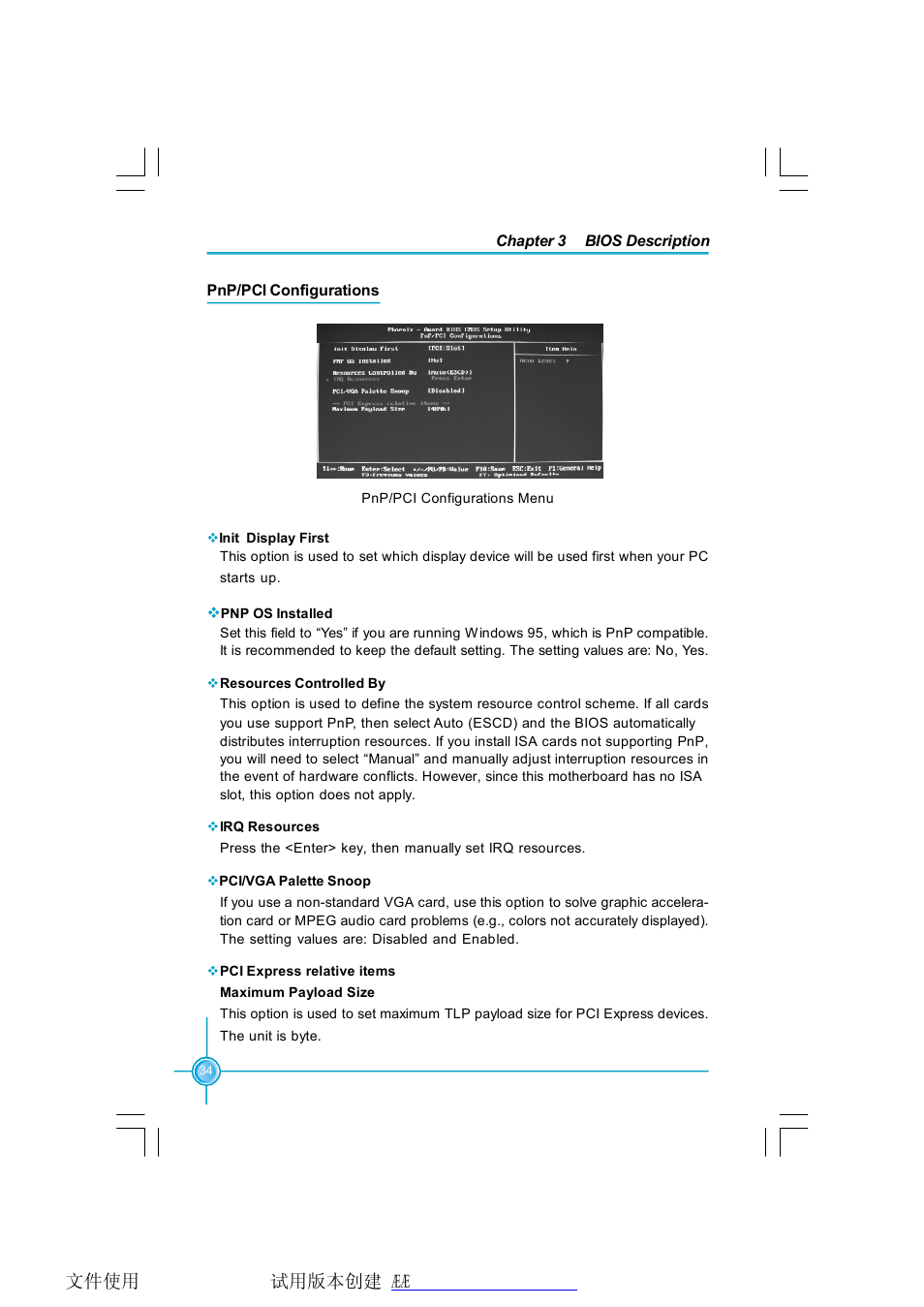 Foxconn K8T890M2AA-KRS2H User Manual | Page 41 / 62