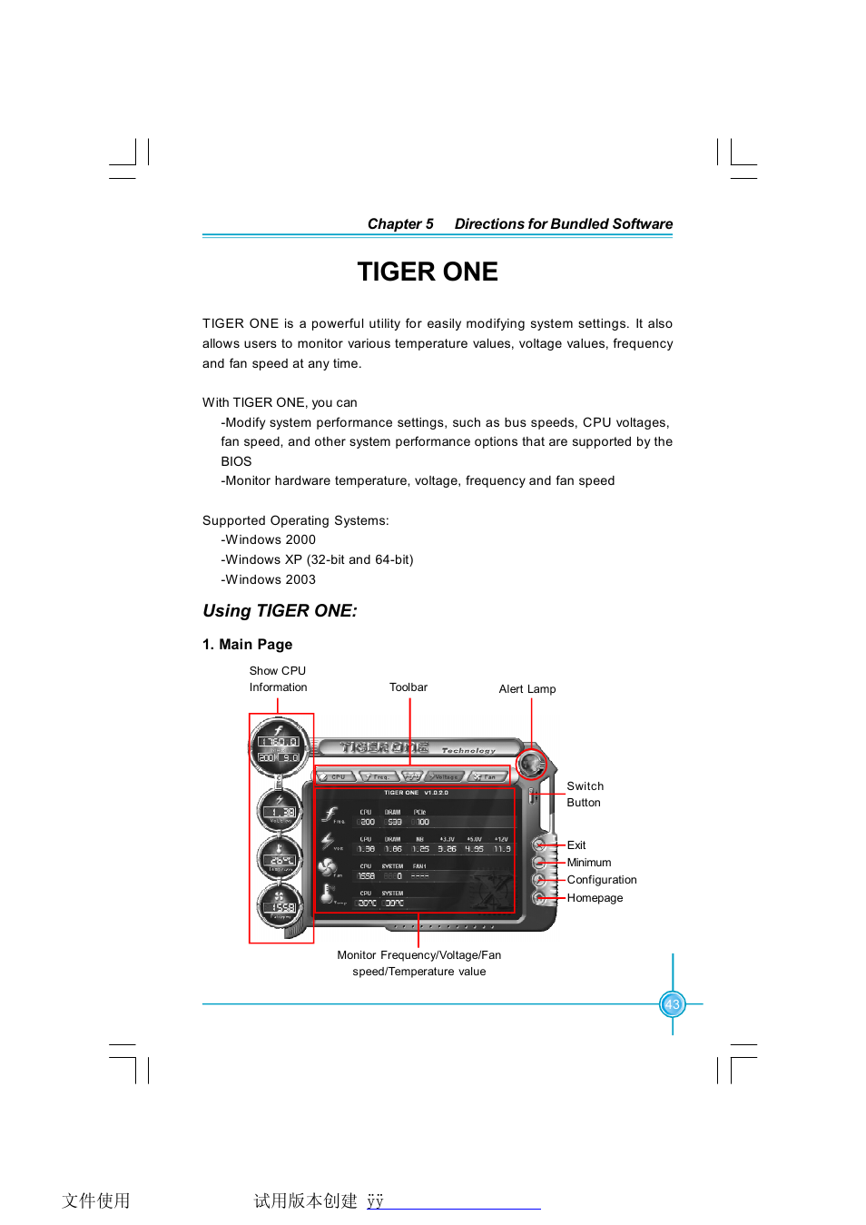 Tiger one | Foxconn K8T890M2AA-KRS2H User Manual | Page 50 / 62