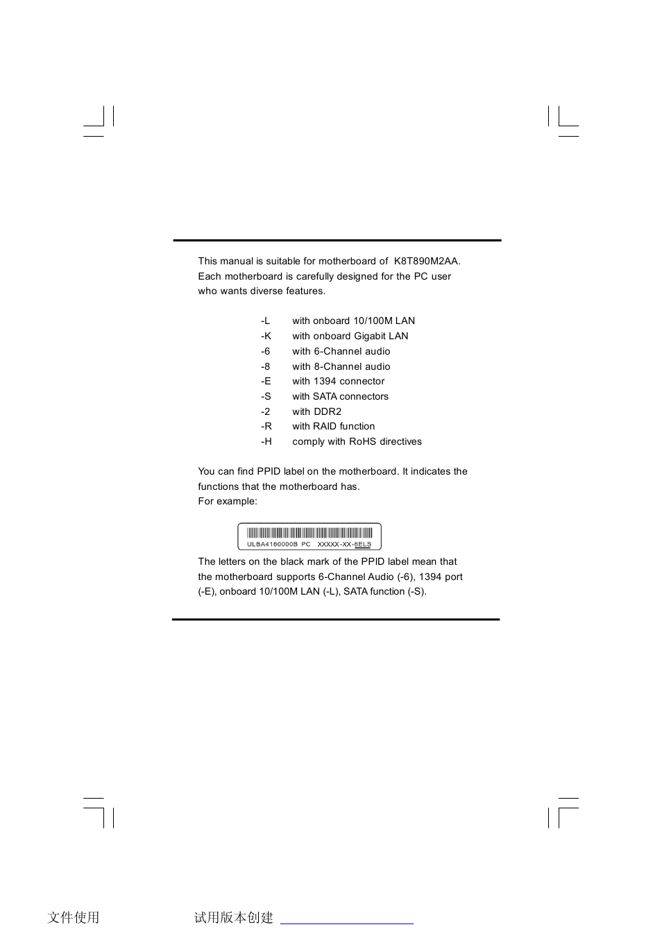 Foxconn K8T890M2AA-KRS2H User Manual | Page 7 / 62