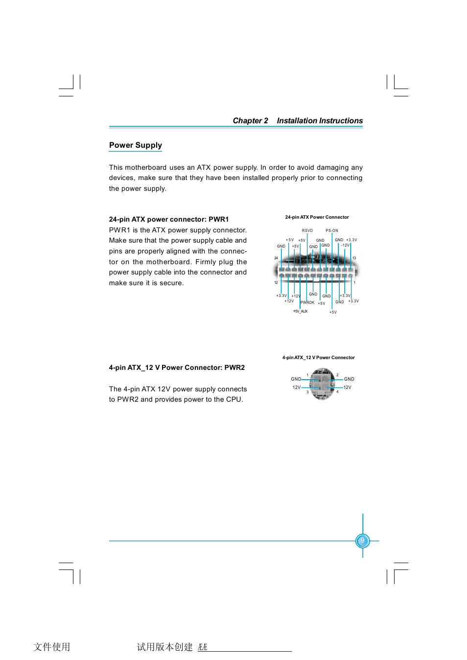 Chapter 2 installation instructions, Power supply | Foxconn MCP61PM2MA-8EKRS2H User Manual | Page 16 / 61