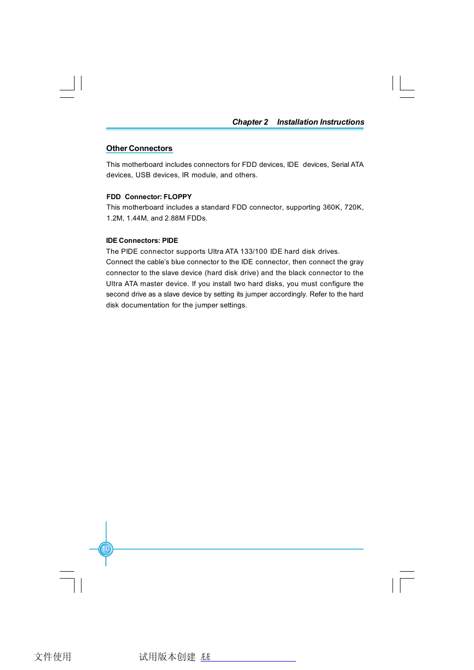 Foxconn MCP61PM2MA-8EKRS2H User Manual | Page 17 / 61