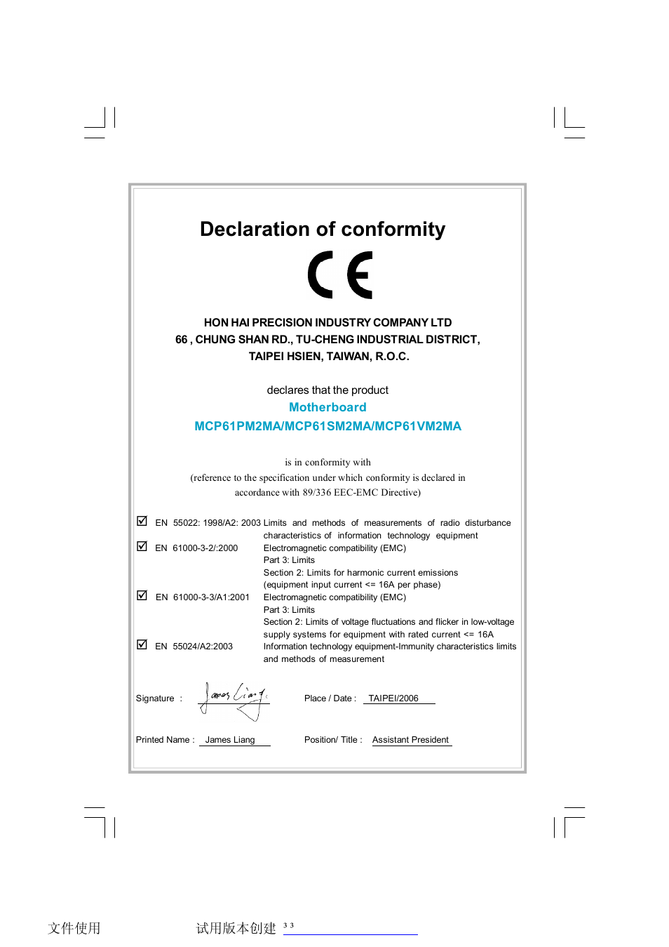 Declaration of conformity | Foxconn MCP61PM2MA-8EKRS2H User Manual | Page 2 / 61