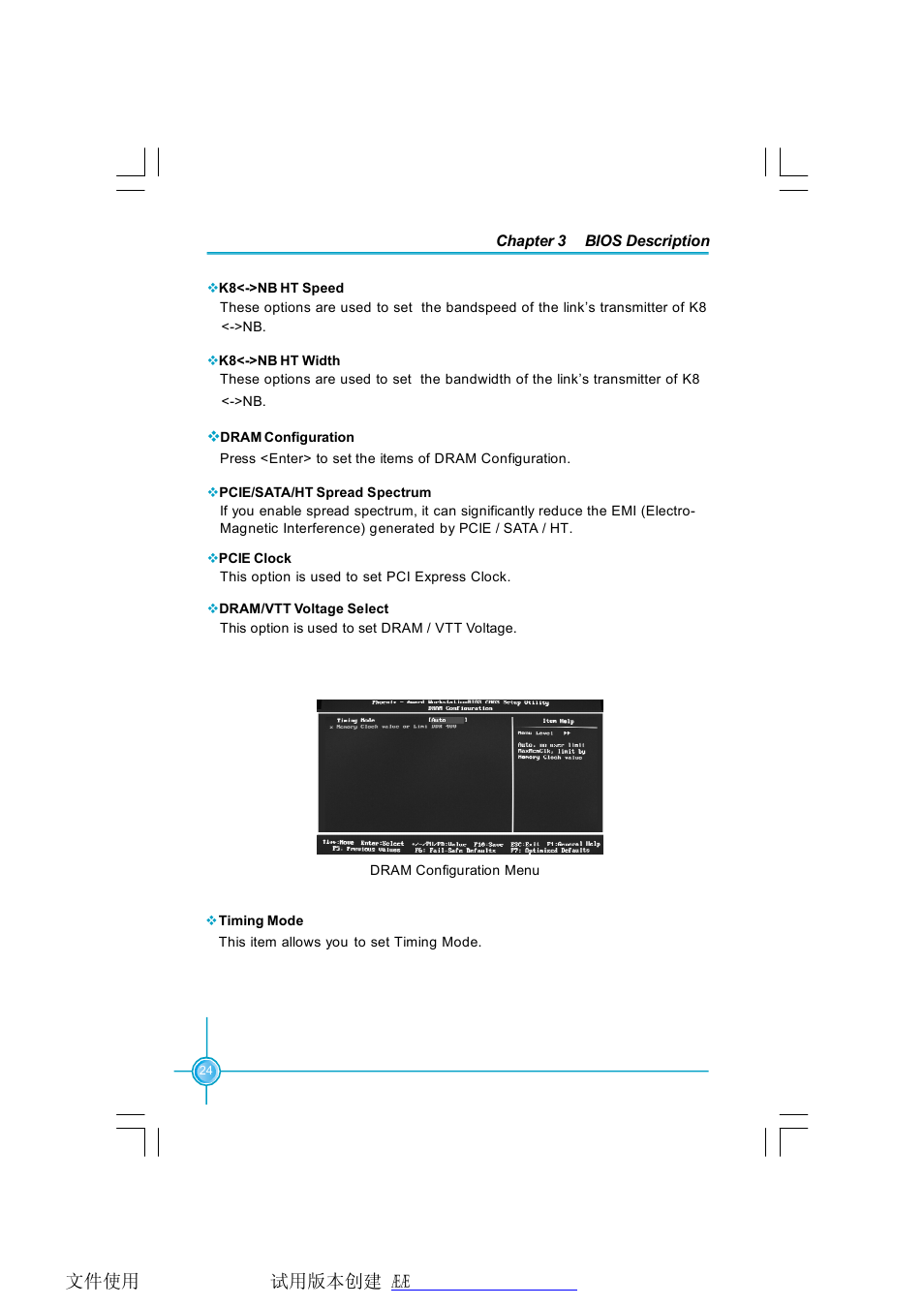 Foxconn MCP61PM2MA-8EKRS2H User Manual | Page 31 / 61