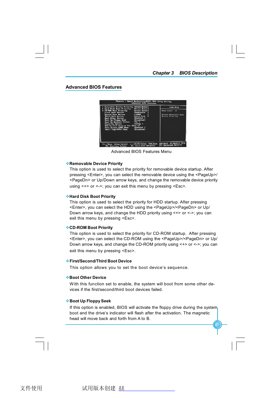 Foxconn MCP61PM2MA-8EKRS2H User Manual | Page 32 / 61