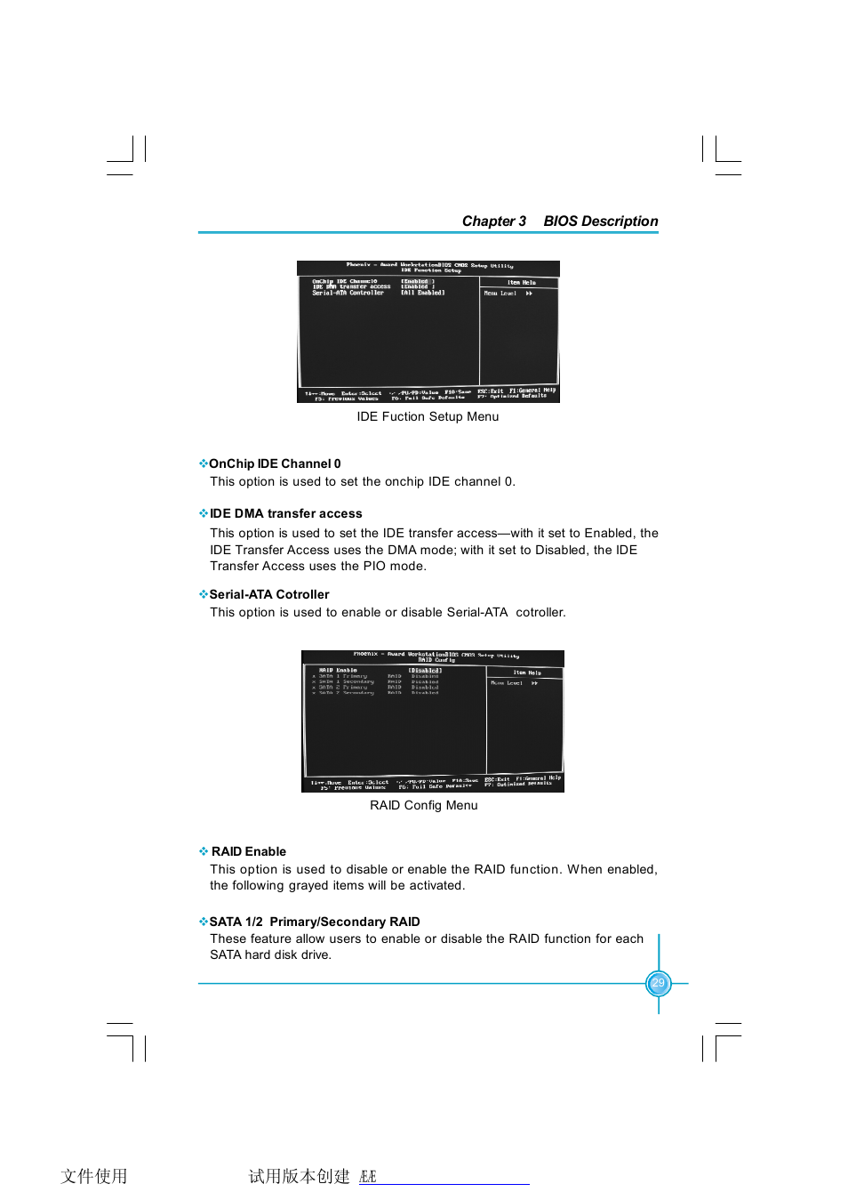 Foxconn MCP61PM2MA-8EKRS2H User Manual | Page 36 / 61