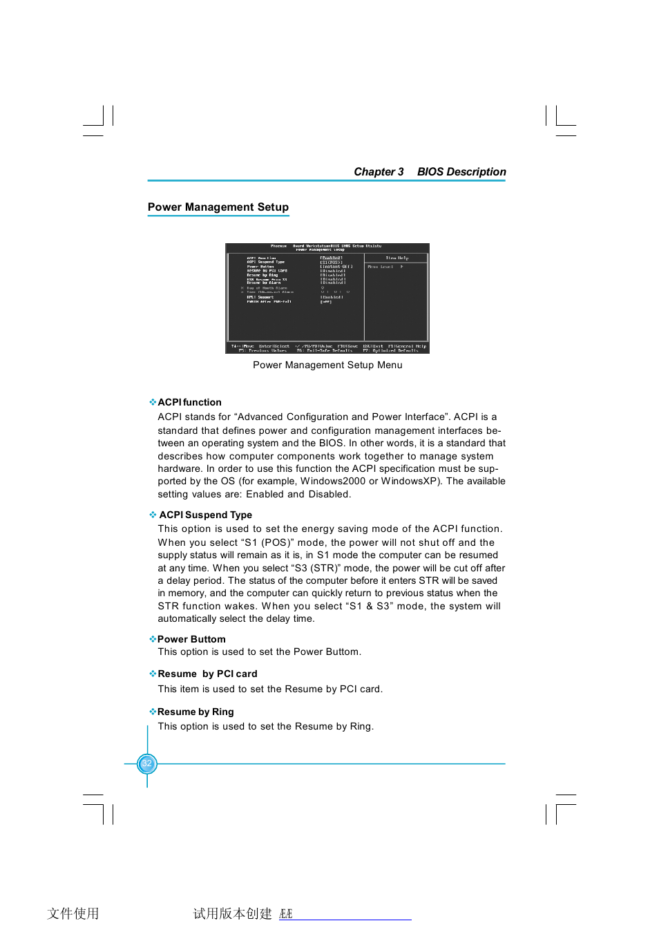 Foxconn MCP61PM2MA-8EKRS2H User Manual | Page 39 / 61