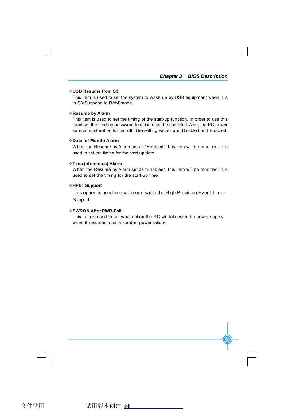 Foxconn MCP61PM2MA-8EKRS2H User Manual | Page 40 / 61