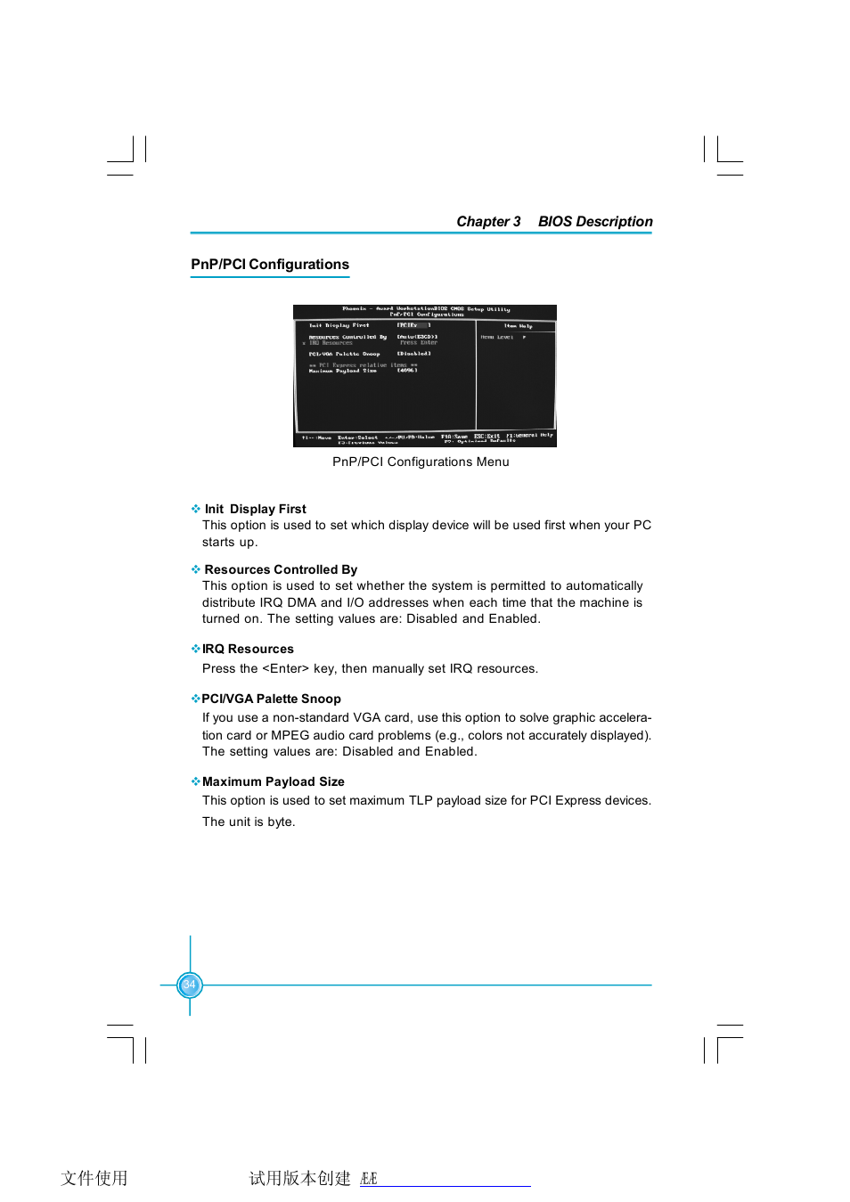 Foxconn MCP61PM2MA-8EKRS2H User Manual | Page 41 / 61