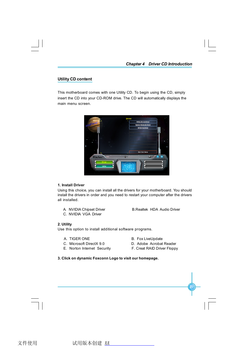 Foxconn MCP61PM2MA-8EKRS2H User Manual | Page 46 / 61