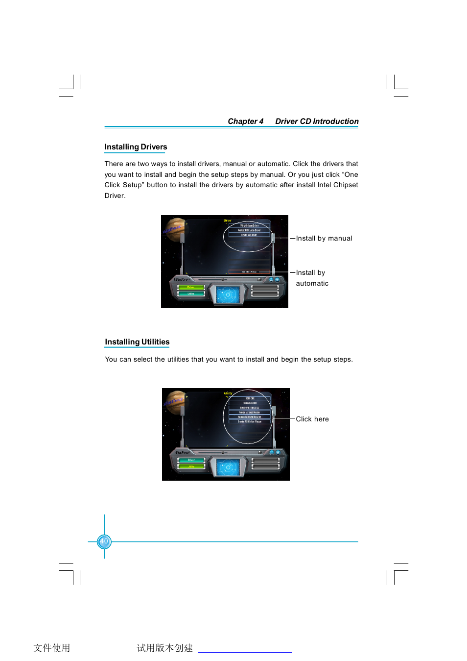 Foxconn MCP61PM2MA-8EKRS2H User Manual | Page 47 / 61