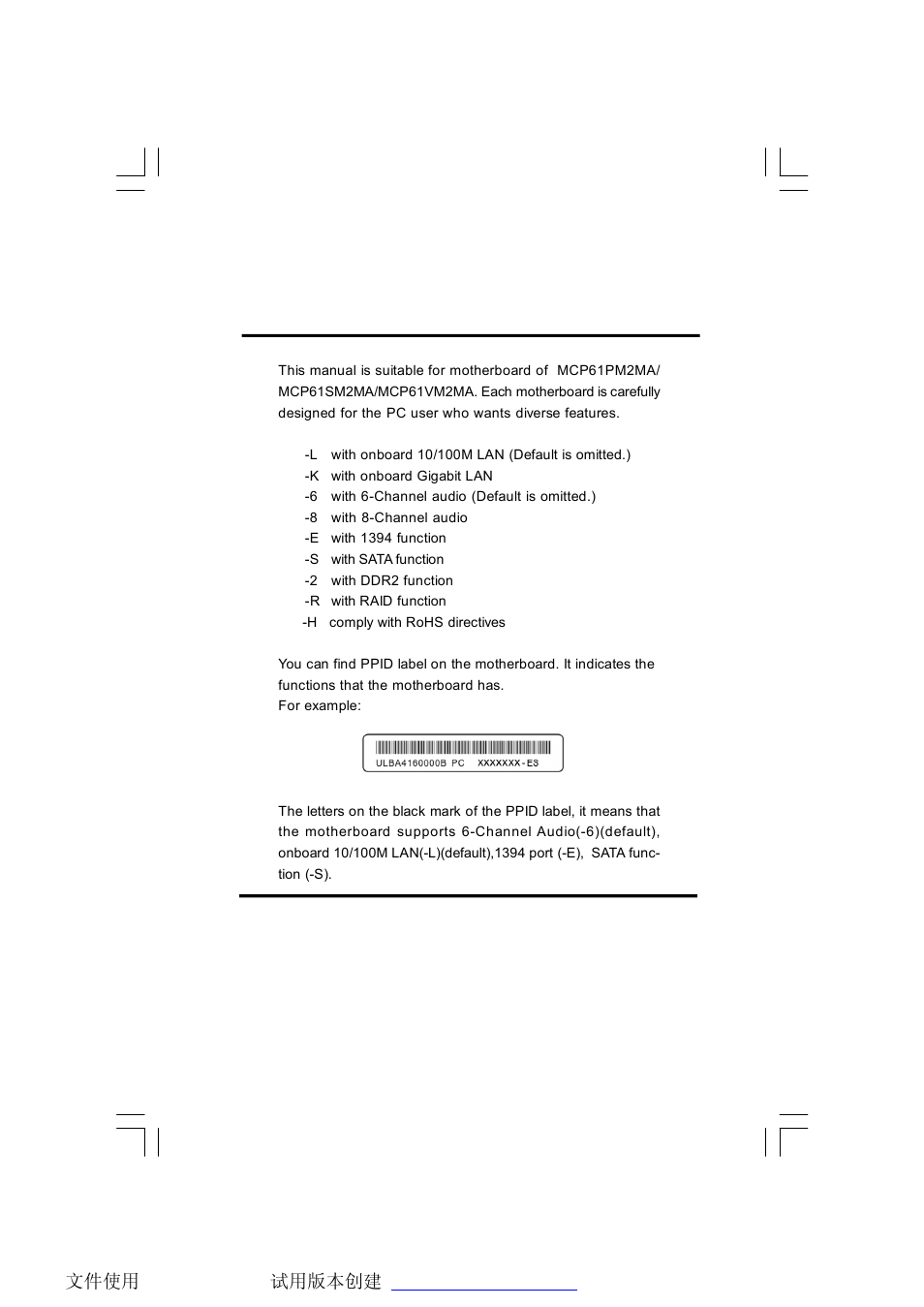 Foxconn MCP61PM2MA-8EKRS2H User Manual | Page 7 / 61