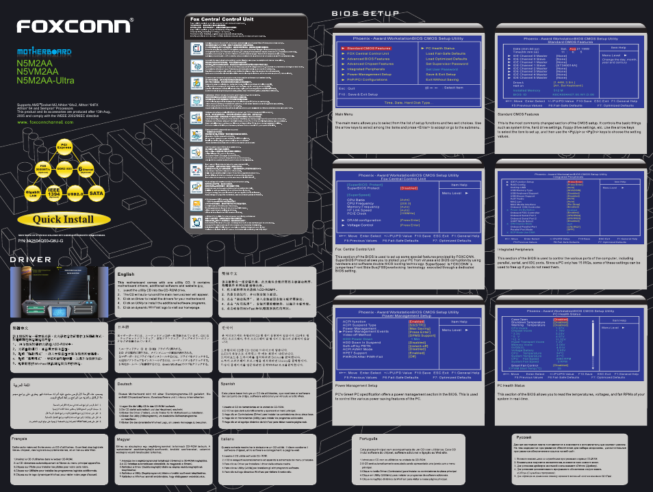 Foxconn N5M2AA-EKRS2H User Manual | 2 pages