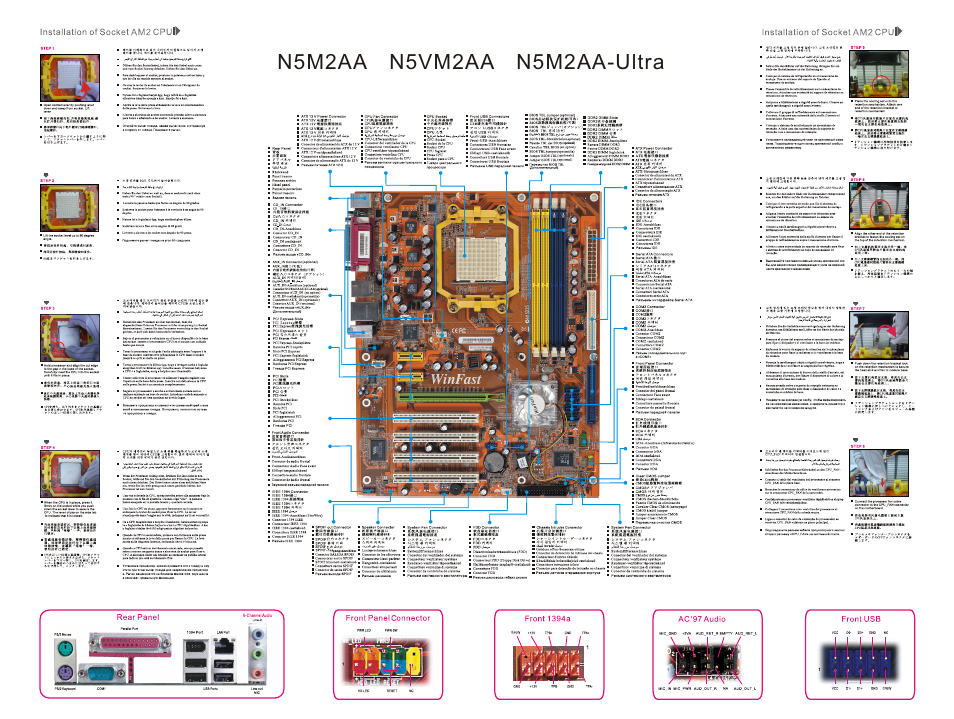 页面 1 | Foxconn N5M2AA-EKRS2H User Manual | Page 2 / 2