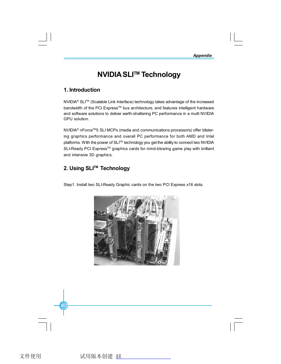 Nvidia sli, Technology, Introduction | Using sli | Foxconn N570SM2AA-8EKRS2H User Manual | Page 69 / 87