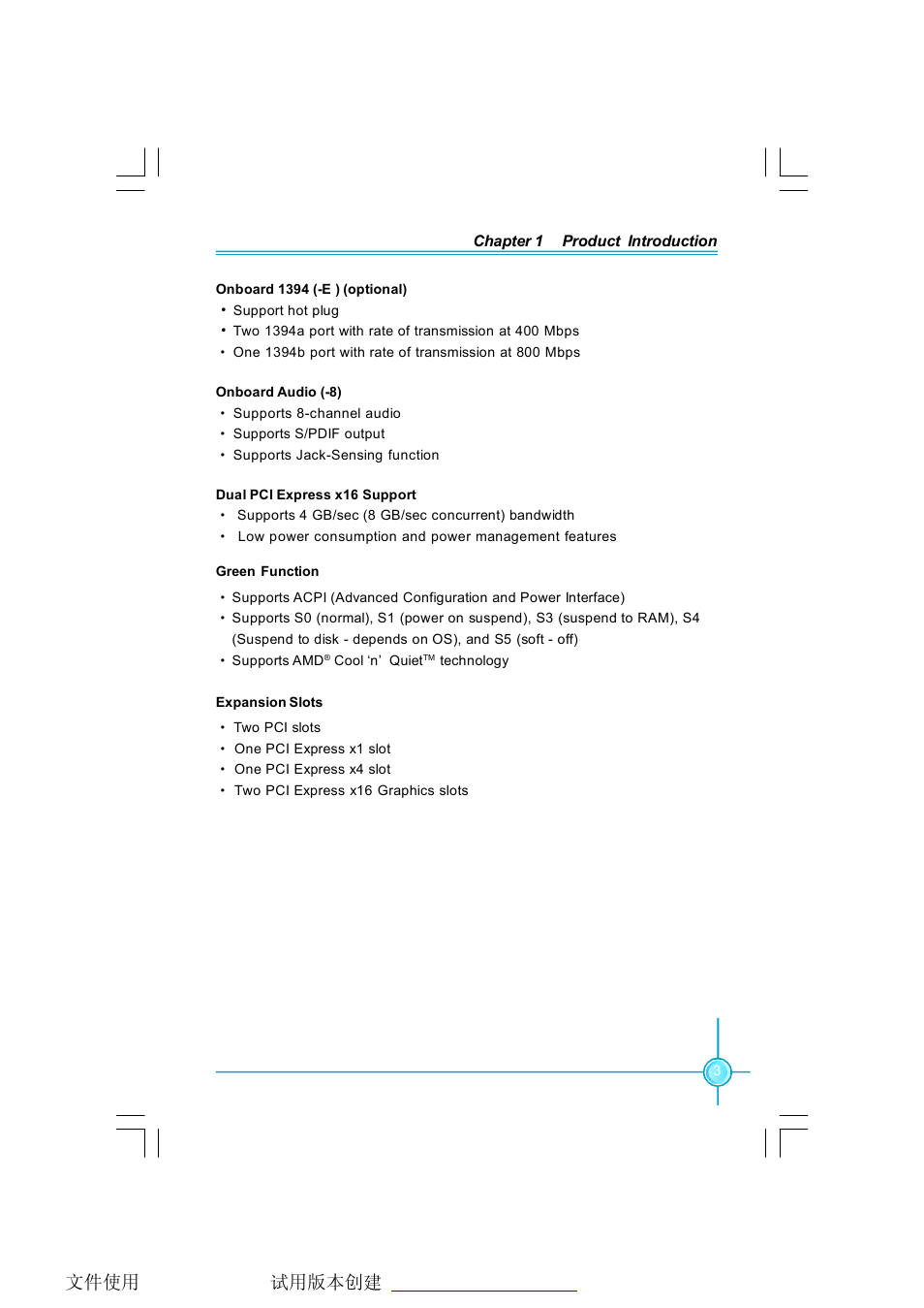 Foxconn C51XEM2AA-8EKRS2H User Manual | Page 10 / 114