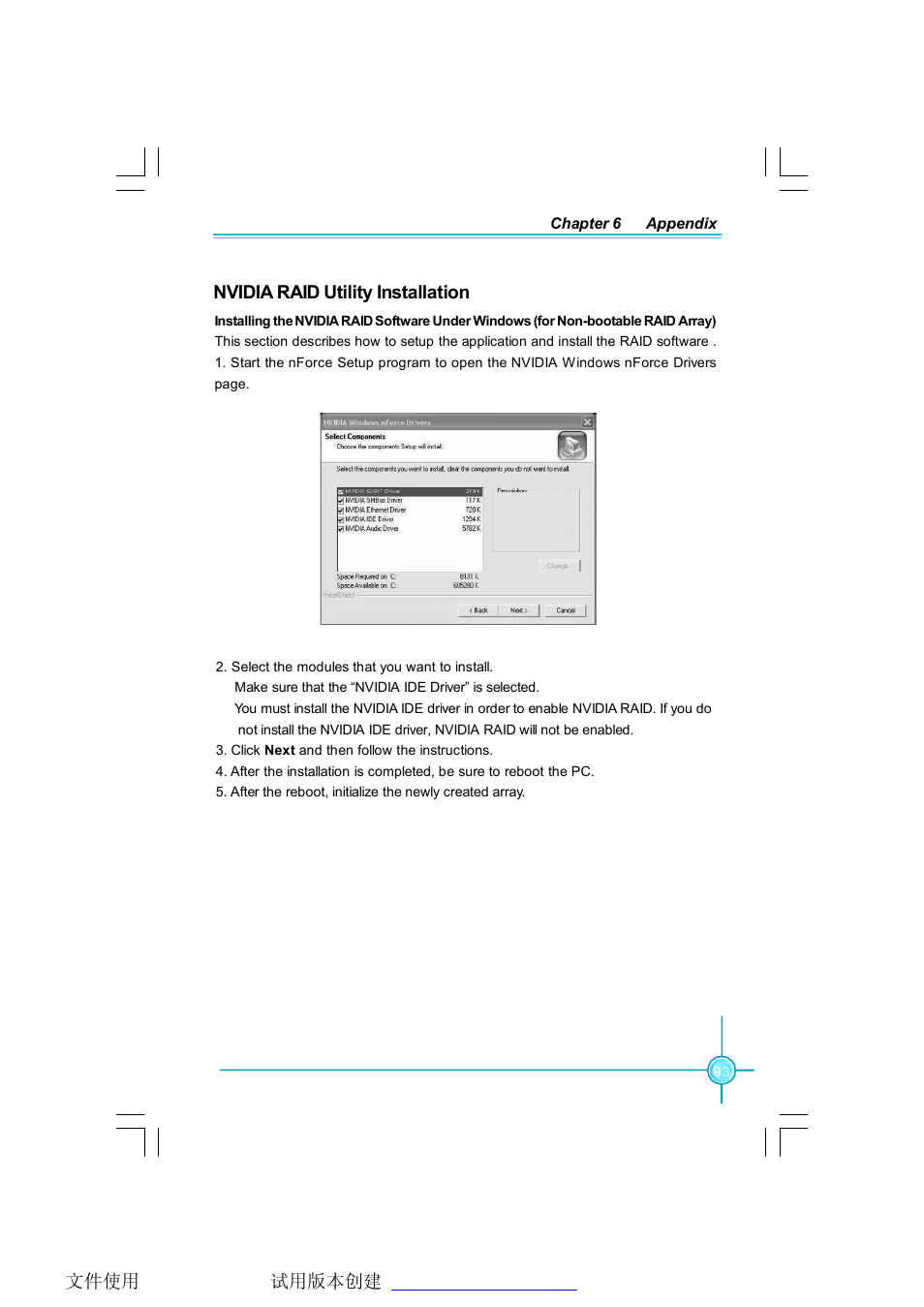 Foxconn C51XEM2AA-8EKRS2H User Manual | Page 100 / 114