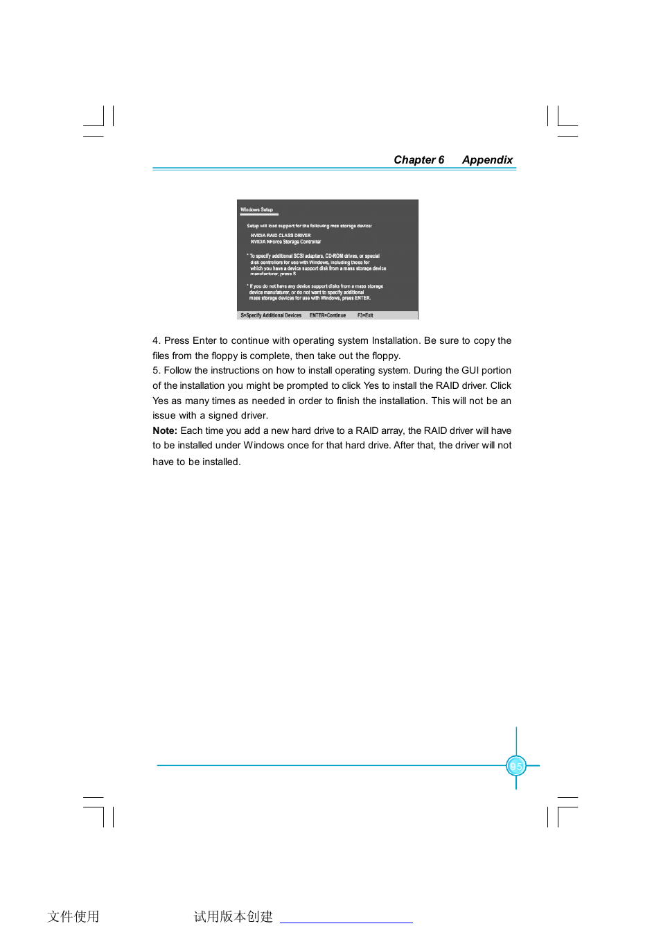 Foxconn C51XEM2AA-8EKRS2H User Manual | Page 102 / 114