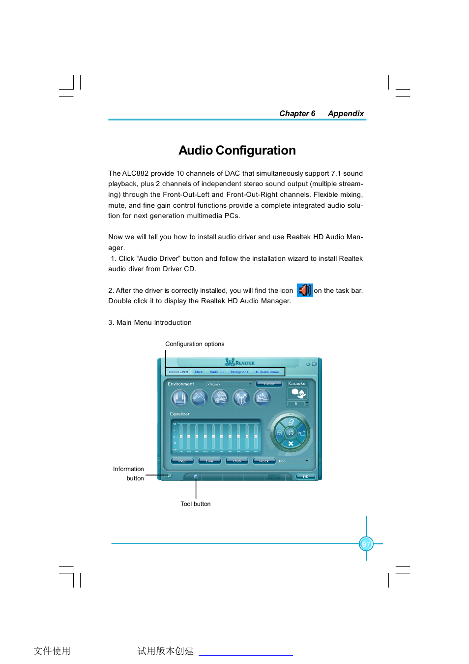 Audio configuration | Foxconn C51XEM2AA-8EKRS2H User Manual | Page 104 / 114