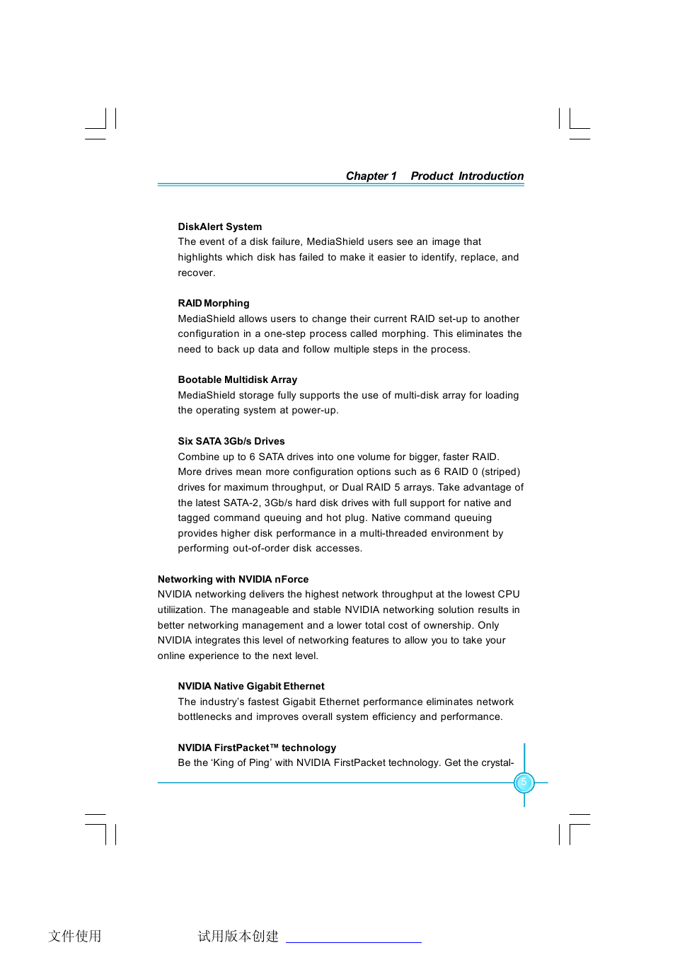 Foxconn C51XEM2AA-8EKRS2H User Manual | Page 12 / 114