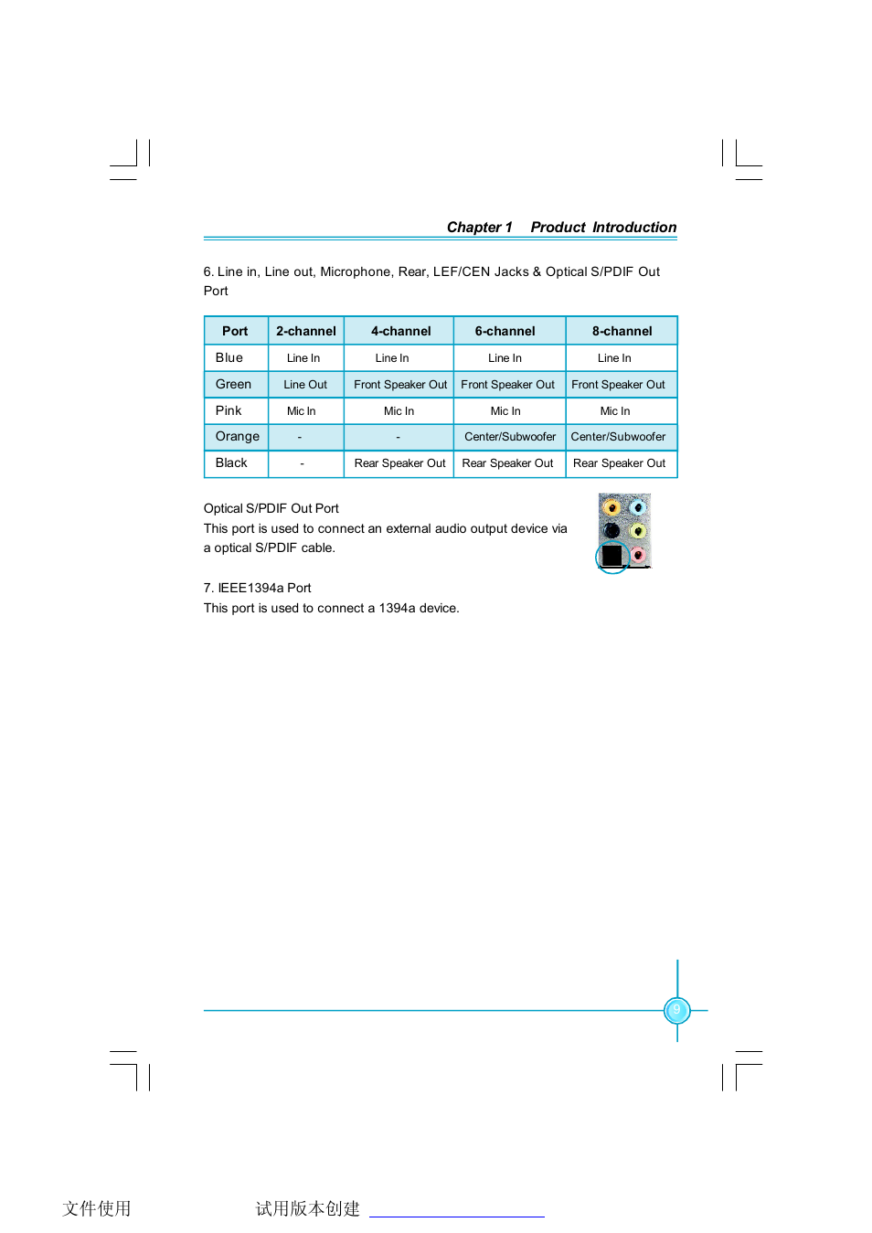 Foxconn C51XEM2AA-8EKRS2H User Manual | Page 16 / 114