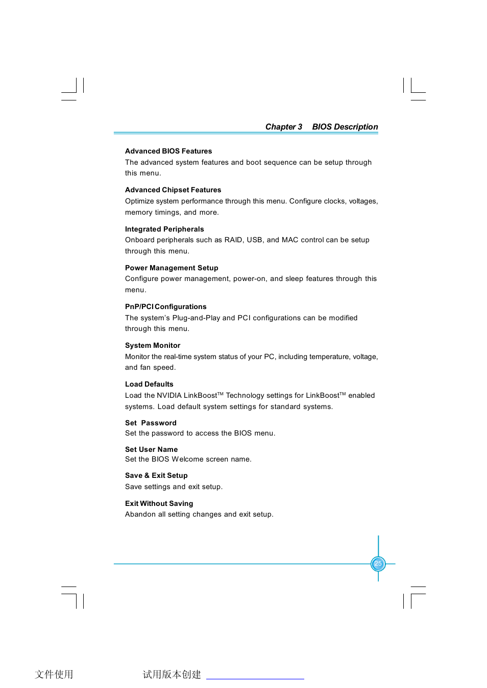 Foxconn C51XEM2AA-8EKRS2H User Manual | Page 32 / 114