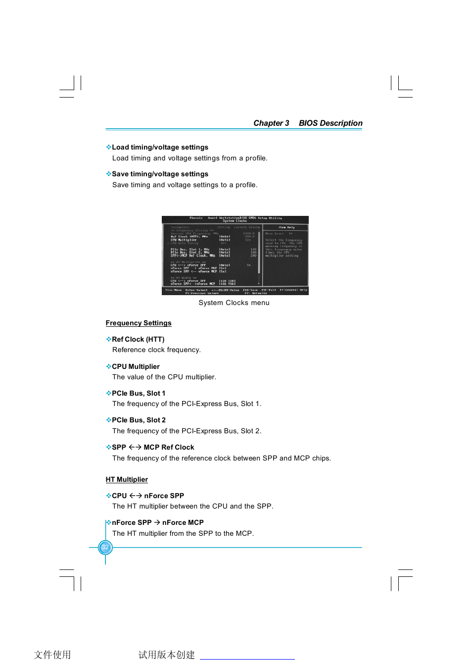 Foxconn C51XEM2AA-8EKRS2H User Manual | Page 39 / 114